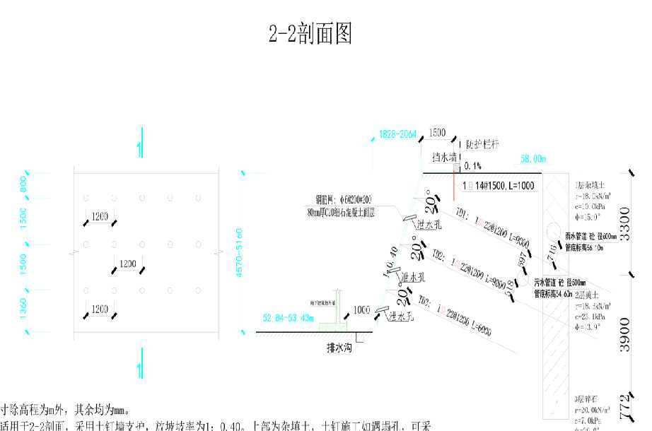 石家庄无极县岩土工程设计